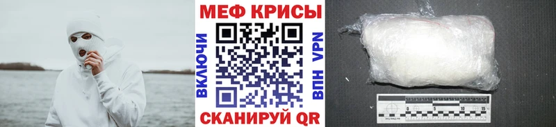 Названия наркотиков Ивангород Канабис АМФЕТАМИН ГАШИШ МЕФ А ПВП