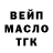 Кодеиновый сироп Lean Purple Drank Murat Suyundykov