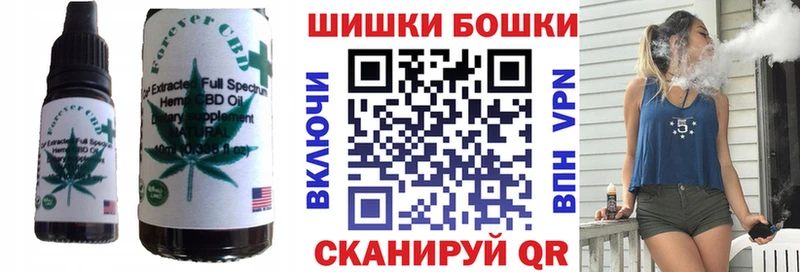 МЕГА ссылка  Ивангород  Еда ТГК марихуана 