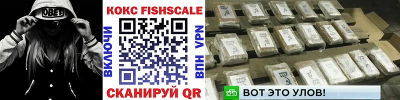 Cocaine Колумбийский  Ивангород 