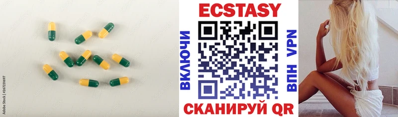 Ecstasy Cube  Ивангород 