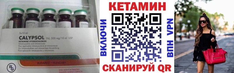 OMG как зайти  Ивангород  дарк нет состав  Кетамин VHQ 