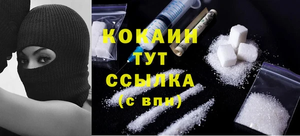 скорость mdpv Вяземский