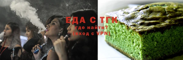 гашишное масло Горно-Алтайск