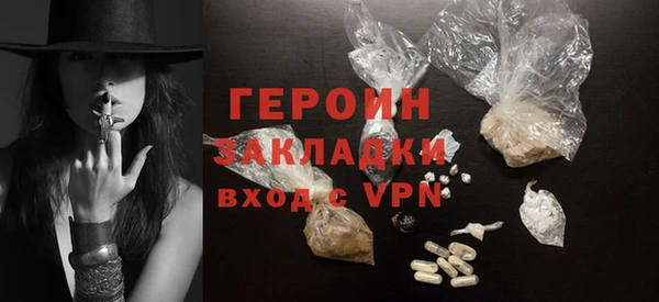 гашишное масло Горно-Алтайск