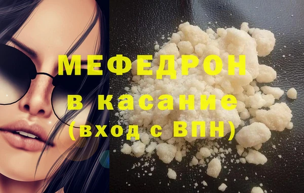 гашишное масло Горно-Алтайск