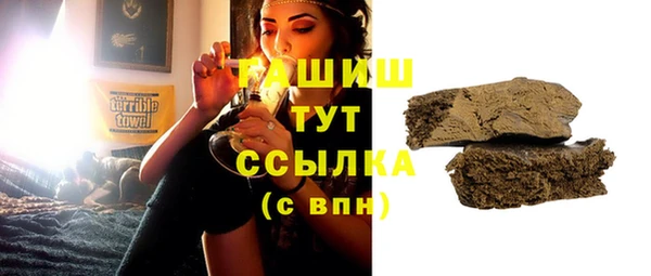 прущие грибы Киренск