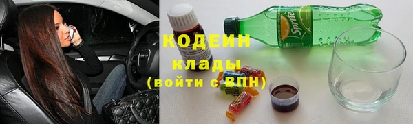 гашишное масло Горно-Алтайск