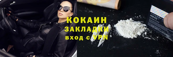 гашишное масло Горно-Алтайск