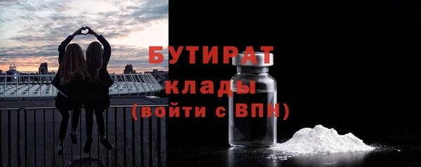 дистиллят марихуана Киреевск