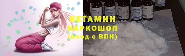 кокс Горнозаводск