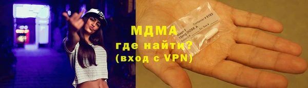 стаф Горняк
