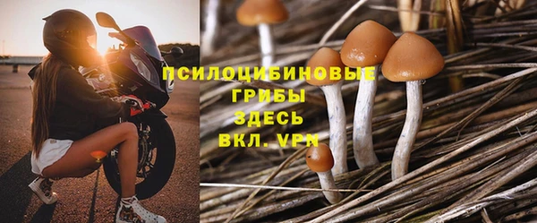 гашишное масло Горно-Алтайск