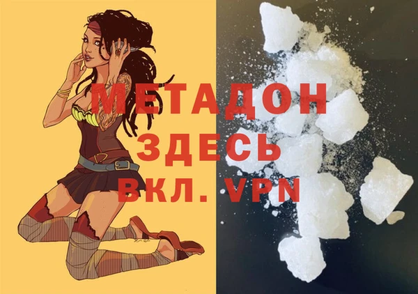 метамфетамин Кинешма