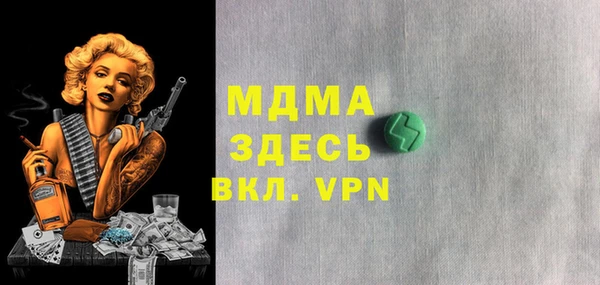 гашишное масло Горно-Алтайск