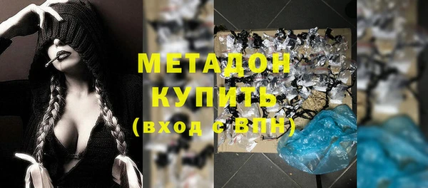 стаф Горняк