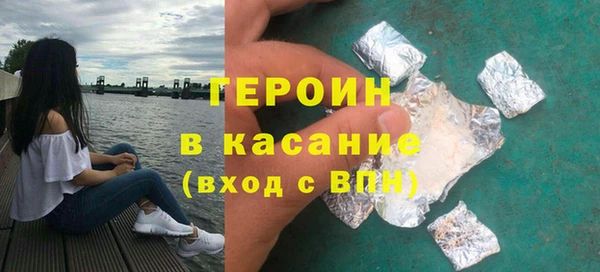 гашишное масло Горно-Алтайск