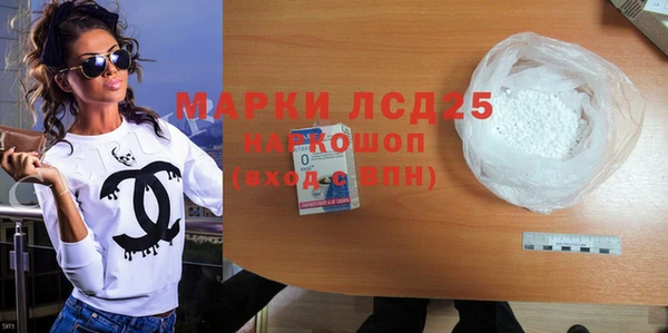 гашишное масло Горно-Алтайск