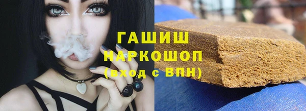 гашишное масло Горно-Алтайск