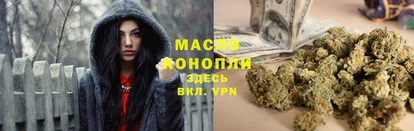 дистиллят марихуана Киреевск