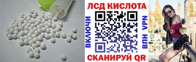 LSD-25 экстази ecstasy  Ивангород 