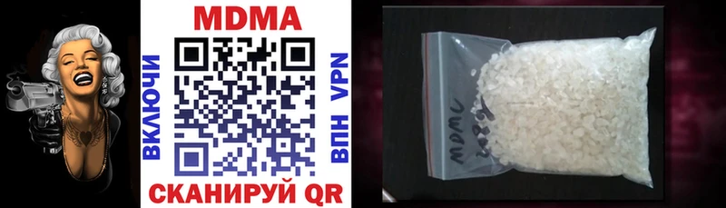 MDMA crystal Ивангород