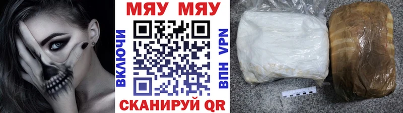 omg ONION даркнет клад Меф mephedrone где можно купить наркотик Ивангород