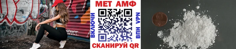 мега tor  Ивангород  МЕТАМФЕТАМИН витя 