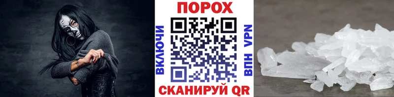 Первитин винт Ивангород