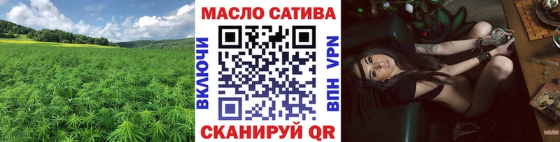 Дистиллят ТГК концентрат  Ивангород 